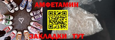 PSILOCYBIN Волжск