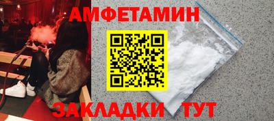 ECSTASY Волжский