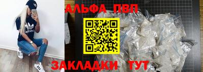 PSILOCYBIN Волжск
