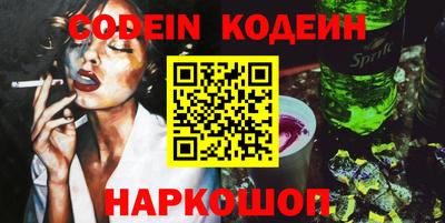 бошки Волгодонск