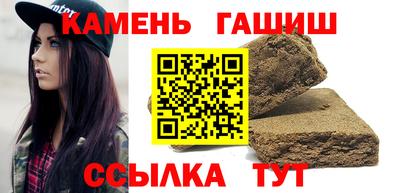 бошки Волгодонск