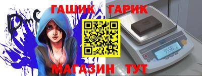 PSILOCYBIN Волжск
