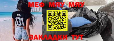 ECSTASY Волжский