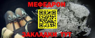 бошки Волгодонск