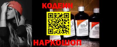 бошки Волгодонск