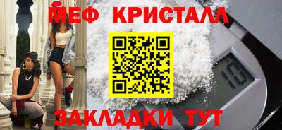 бошки Волгодонск