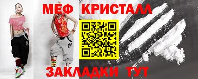 бошки Волгодонск