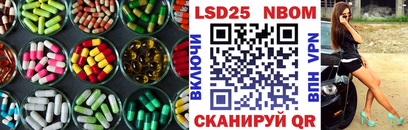 Лсд 25 экстази кислота  Звенигород 