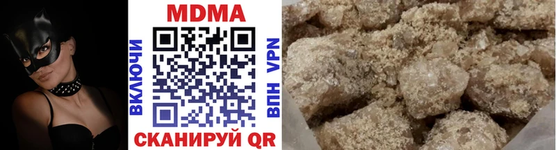 даркнет сайт  Звенигород  MDMA crystal 