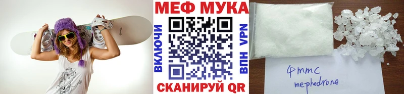 Меф VHQ  Звенигород 