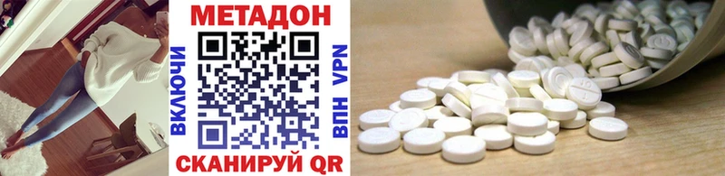 Метадон белоснежный  Звенигород 