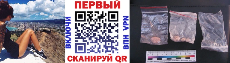 купить наркоту  Звенигород  Метамфетамин Methamphetamine 