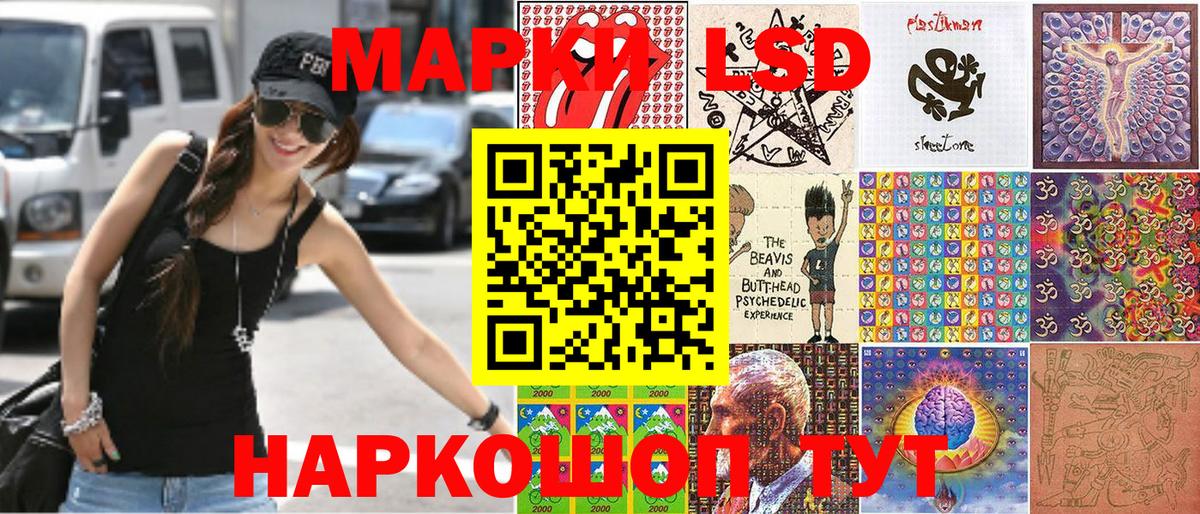 Марки NBOMe 1,8мг  Вход с VPN  Наркотические марки  Марки NBOMe 1,8мг  Звенигород 