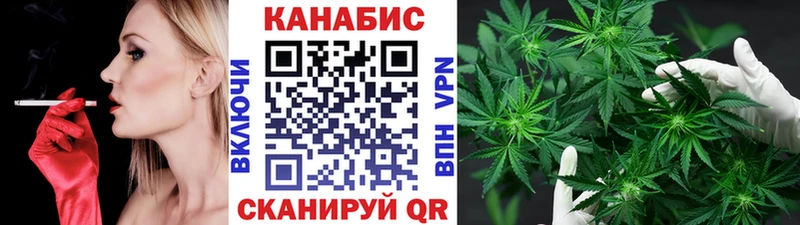 МАРИХУАНА LSD WEED  Звенигород 