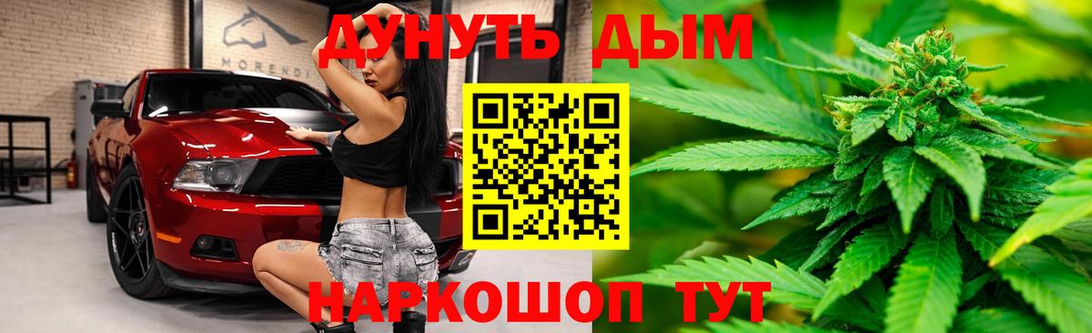 Марихуана индика Звенигород